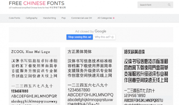 Font chữ Tiếng Trung miễn phí 2024: Bạn có thể tìm thấy nhiều font chữ Tiếng Trung miễn phí trong năm 2024, từ những trang web và ứng dụng cực kỳ tiện lợi. Với nhiều font chữ đẹp và phong phú, bạn có thể sáng tạo nên những tài liệu độc đáo và ấn tượng. Hãy trải nghiệm sự dễ dàng và nhanh chóng khi tìm kiếm những font chữ Tiếng Trung miễn phí trong năm 2024 này.